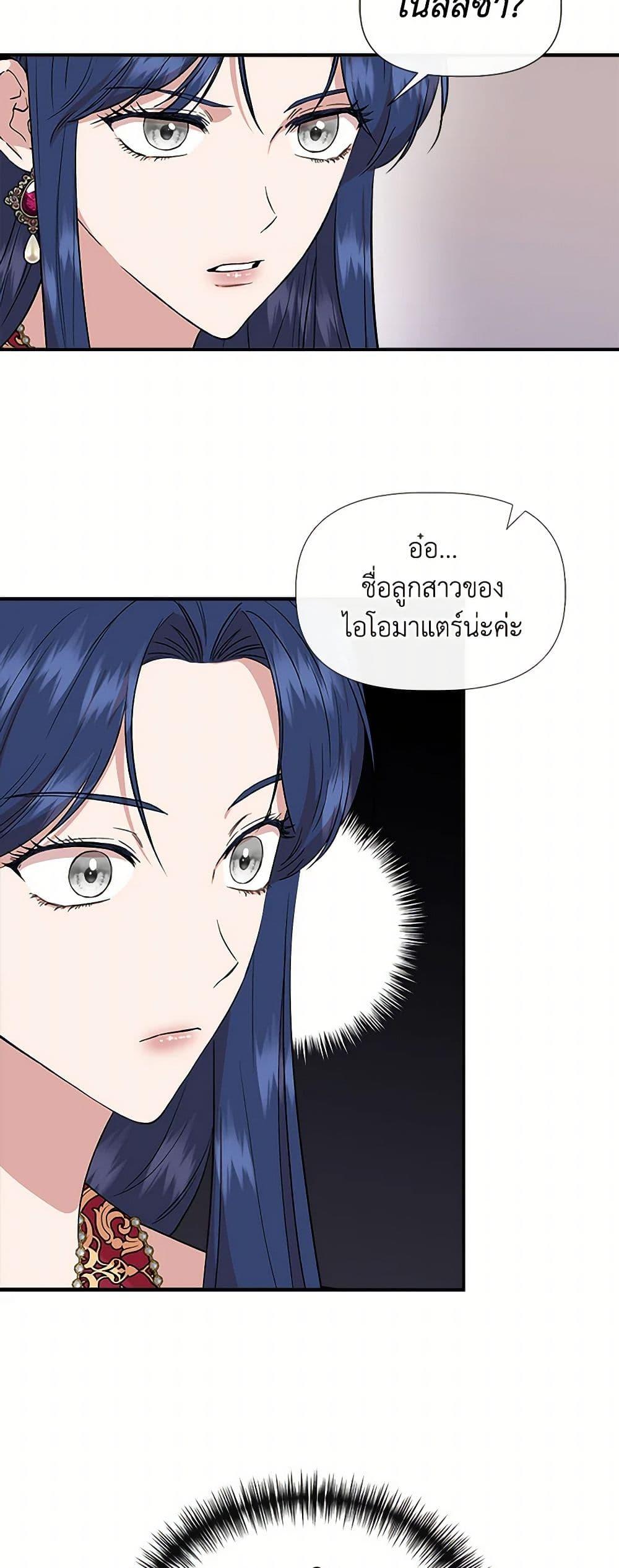 Manga-lc-com อ่านมังงะ อ่านการ์ตูน ออนไลน์ ฟรี I Wasn’t the Cinderella ตอนที่ 1 2 3 4 5 6 7 8 9 10 11 12 13 14 ฟรี ไม่มีโฆษณา Manga-lc - อ่าน มังงะ อ่าน การ์ตูน ออนไลน์ อ่านมังงะ ฟรี