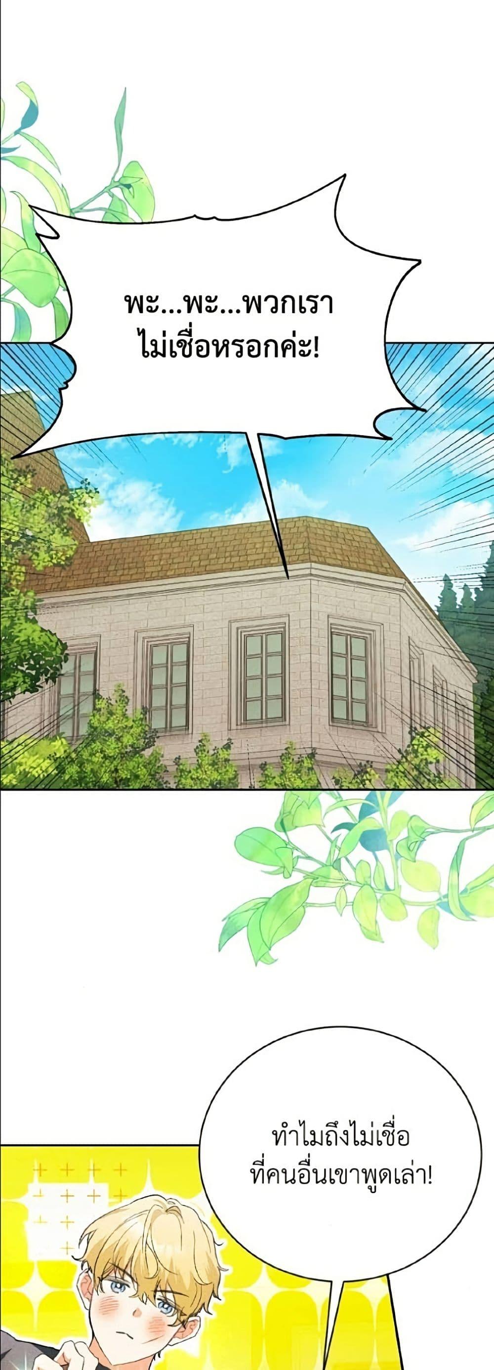 Manga-lc-com อ่านมังงะ อ่านการ์ตูน ออนไลน์ ฟรี I Will Protect My Tyrant Dad! ตอนที่ 1 2 3 4 5 6 7 8 9 10 11 12 13 14 ฟรี ไม่มีโฆษณา Manga-lc - อ่าน มังงะ อ่าน การ์ตูน ออนไลน์ อ่านมังงะ ฟรี