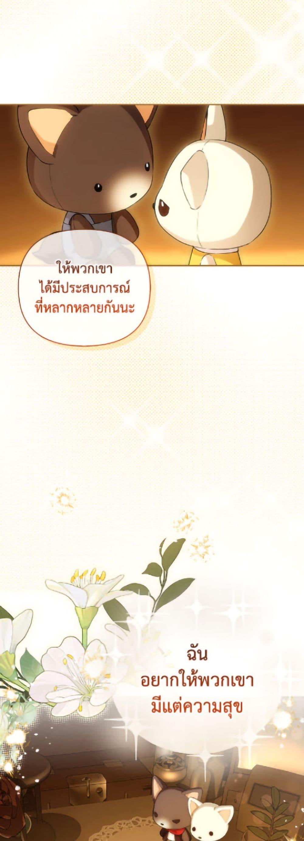 Manga-lc-com อ่านมังงะ อ่านการ์ตูน ออนไลน์ ฟรี How to Hide the Emperor’s Child ตอนที่ 1 2 3 4 5 6 7 8 9 10 11 12 13 14 ฟรี ไม่มีโฆษณา Manga-lc - อ่าน มังงะ อ่าน การ์ตูน ออนไลน์ อ่านมังงะ ฟรี