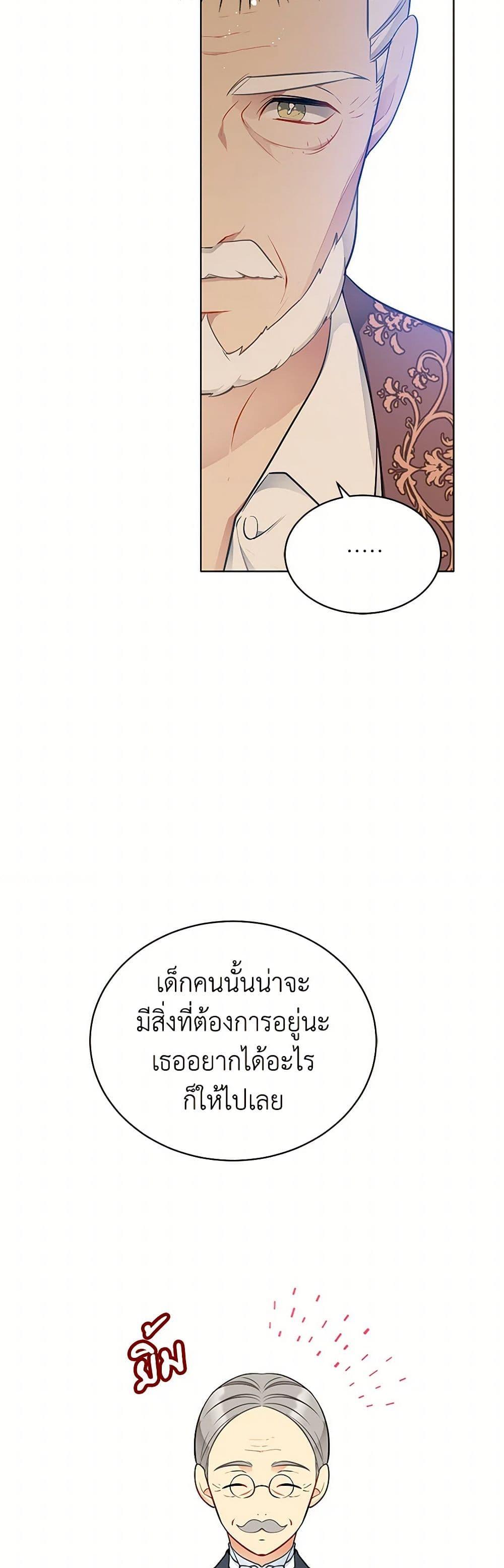 Manga-lc-com อ่านมังงะ อ่านการ์ตูน ออนไลน์ ฟรี The Detective Of Muiella ตอนที่ 1 2 3 4 5 6 7 8 9 10 11 12 13 14 ฟรี ไม่มีโฆษณา Manga-lc - อ่าน มังงะ อ่าน การ์ตูน ออนไลน์ อ่านมังงะ ฟรี