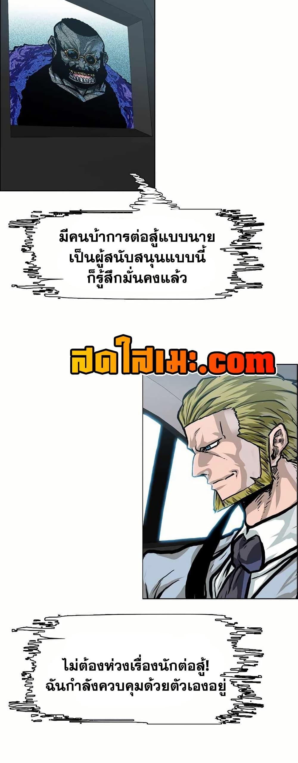 Manga-lc-com อ่านมังงะ อ่านการ์ตูน ออนไลน์ ฟรี Boss in School ตอนที่ 1 2 3 4 5 6 7 8 9 10 11 12 13 14 ฟรี ไม่มีโฆษณา Manga-lc - อ่าน มังงะ อ่าน การ์ตูน ออนไลน์ อ่านมังงะ ฟรี