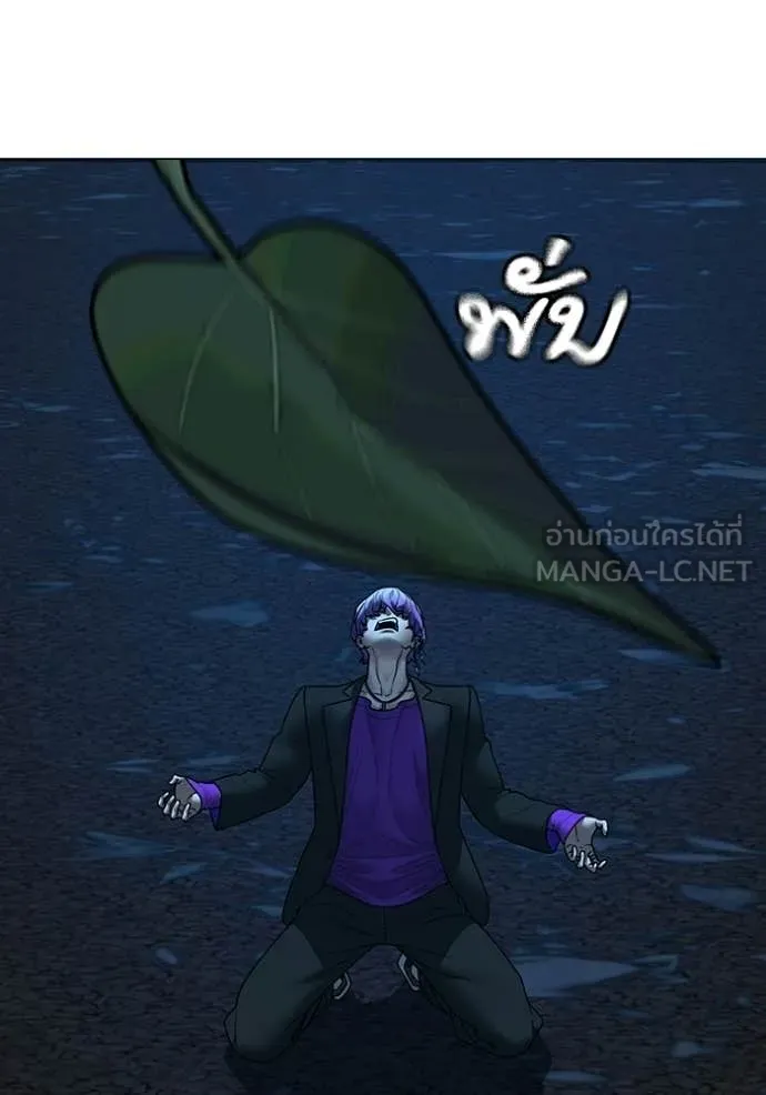 reality ตอนที่ 183 รูปที่ 74