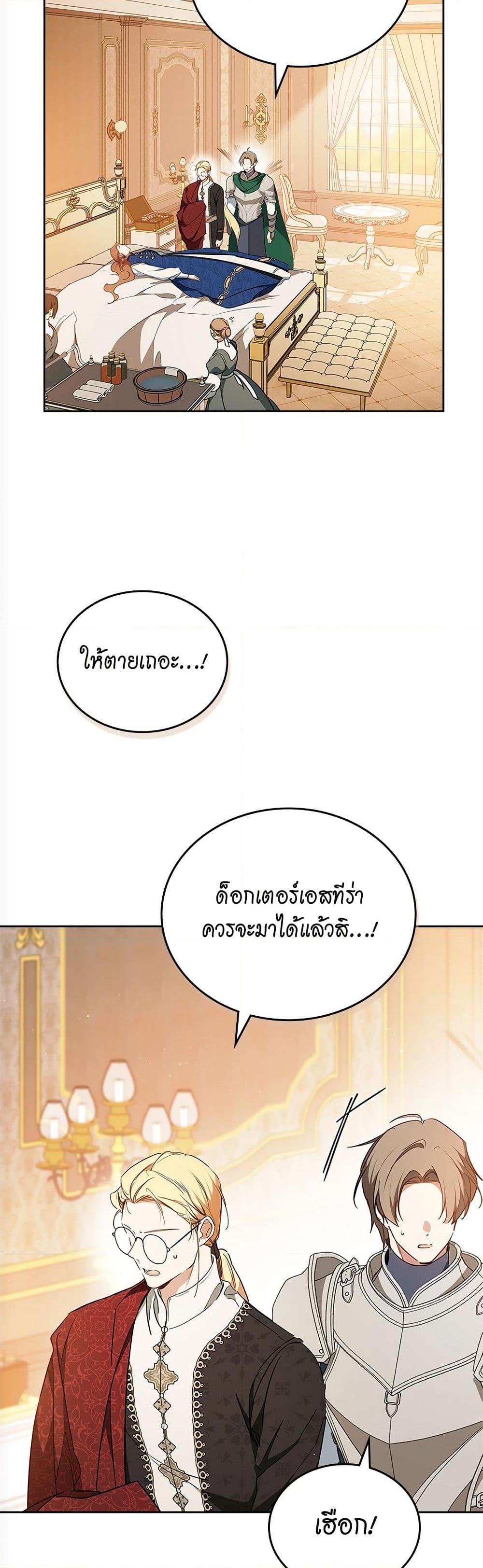 Manga-lc-com อ่านมังงะ อ่านการ์ตูน ออนไลน์ ฟรี In This Life, I Will Be the Lord ตอนที่ 1 2 3 4 5 6 7 8 9 10 11 12 13 14 ฟรี ไม่มีโฆษณา Manga-lc - อ่าน มังงะ อ่าน การ์ตูน ออนไลน์ อ่านมังงะ ฟรี