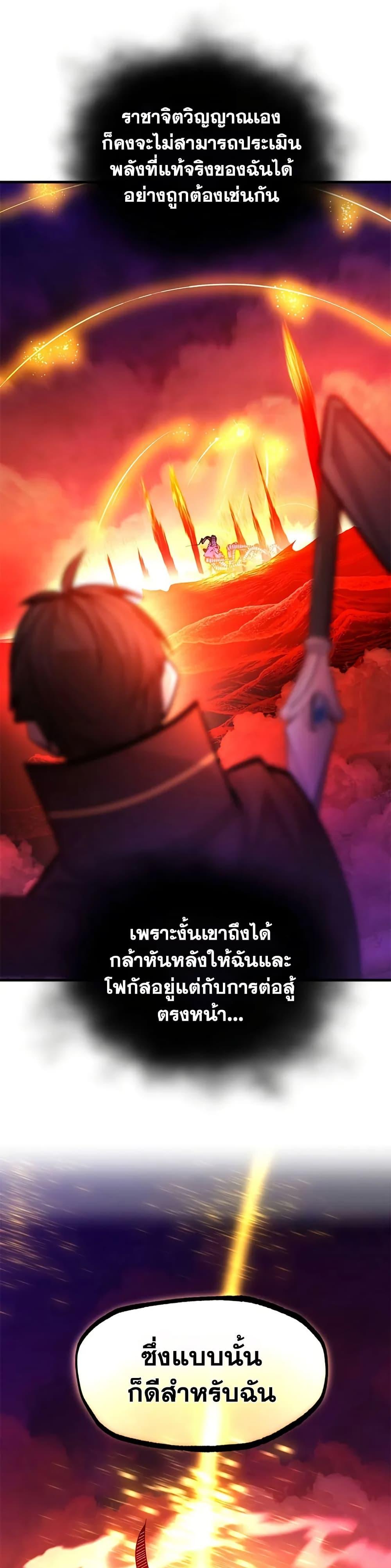 Manga-lc-com อ่านมังงะ อ่านการ์ตูน ออนไลน์ ฟรี The Tutorial is Too Hard ตอนที่ 1 2 3 4 5 6 7 8 9 10 11 12 13 14 ฟรี ไม่มีโฆษณา Manga-lc - อ่าน มังงะ อ่าน การ์ตูน ออนไลน์ อ่านมังงะ ฟรี