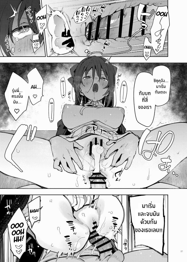 Doujin-Lc- อ่าน โดจิน มังฮวา เกาหลี ญี่ปุ่น จีน แปลไทย เรื่องราวของสาวๆเลิฟไลฟ์[Kakuzatou (Various)] Nijigaku Icha Love Ero Goudou Icha Love Idol Festival ตอนที่ 1 2 3 4 5 6 7 8 9 10 11 12 13 14 ฟรี ไม่มีโฆษณา อ่าน โดจิน Manhwa เกาหลี ญี่ปุ่น จีน เรามีครบ คัดมาให้เน้นๆ โดจิน 18+ รับประกันความฟินโดย  Doujin Lc