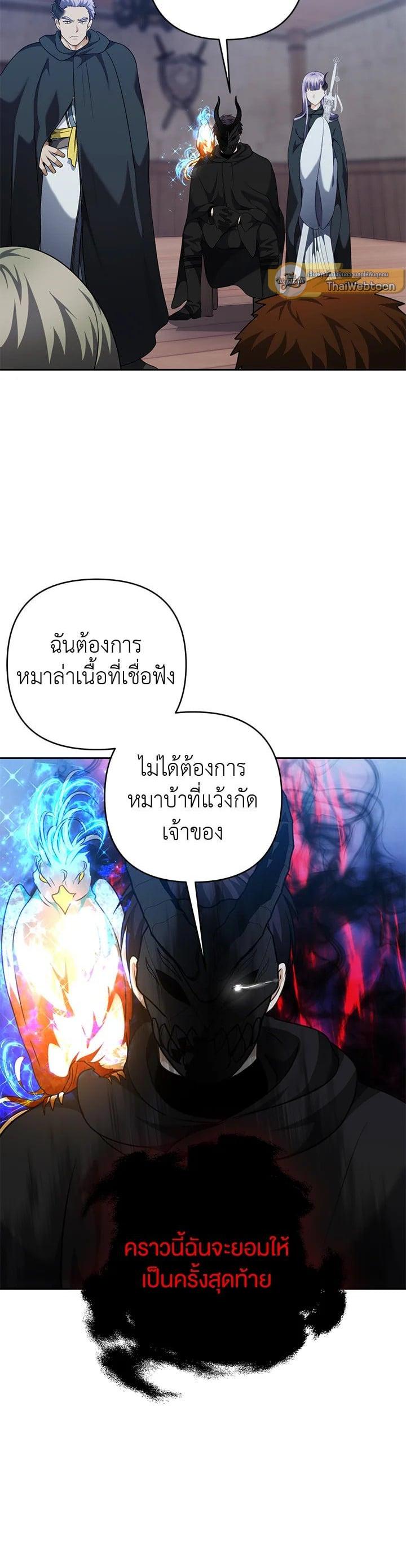 Manga-lc-com อ่านมังงะ อ่านการ์ตูน ออนไลน์ ฟรี Second Life Ranker ตอนที่ 1 2 3 4 5 6 7 8 9 10 11 12 13 14 ฟรี ไม่มีโฆษณา Manga-lc - อ่าน มังงะ อ่าน การ์ตูน ออนไลน์ อ่านมังงะ ฟรี