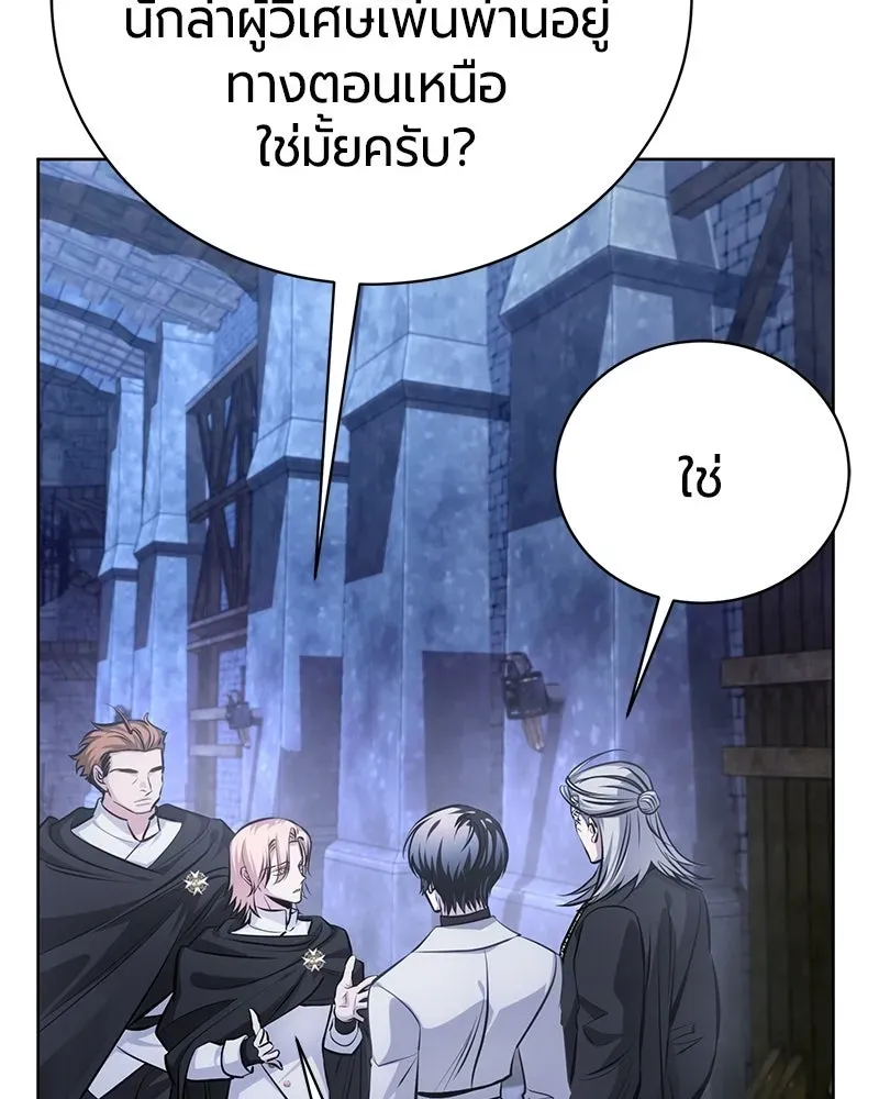 The Magic Tower_s Problem Child ต_วอ_นตรายแห_งหอคอยเวท ตอนที่ ตอนที่ 35 รูปที่ 22
