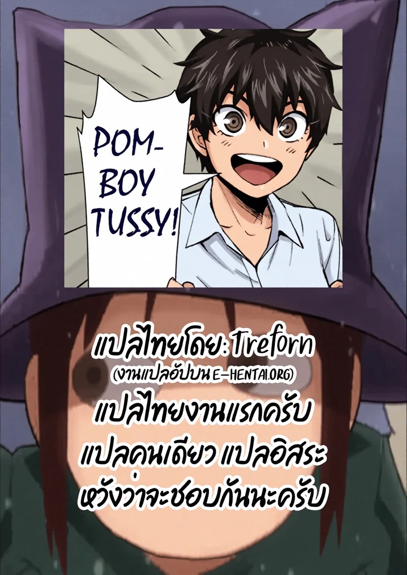Doujin-Lc- อ่าน โดจิน มังฮวา เกาหลี ญี่ปุ่น จีน แปลไทย เพื่อนสมัยเด็กสายแมนของผมกลายเป็นสาวเต็มตัวไปแล้ว  [Natsuzo] Mukashi Kara Otokoppoi Osananajimi mo Chanto Mesu ni Sodachimashita  Even My Tomboy Childhood Friend Matured Into a Proper Woman ตอนที่ 1 ฟรี ไม่มีโฆษณา อ่าน โดจิน Manhwa เกาหลี ญี่ปุ่น จีน เรามีครบ คัดมาให้เน้นๆ โดจิน 18+ รับประกันความฟินโดย Doujin Lc