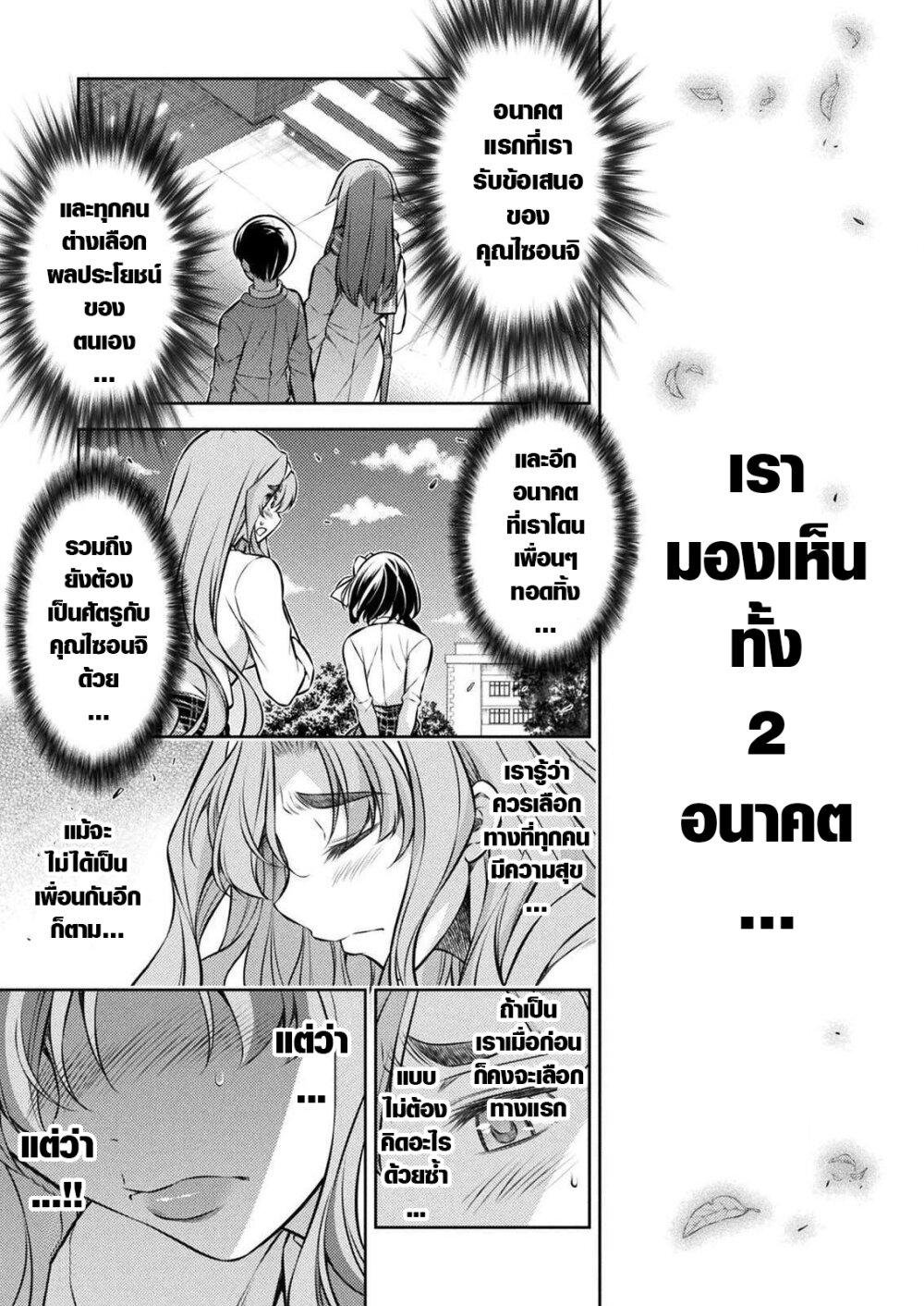 Manga-lc-com อ่านมังงะ อ่านการ์ตูน ออนไลน์ ฟรี JK kara Yarinaosu Silver Plan ตอนที่ 1 2 3 4 5 6 7 8 9 10 11 12 13 14 ฟรี ไม่มีโฆษณา Manga-lc - อ่าน มังงะ อ่าน การ์ตูน ออนไลน์ อ่านมังงะ ฟรี