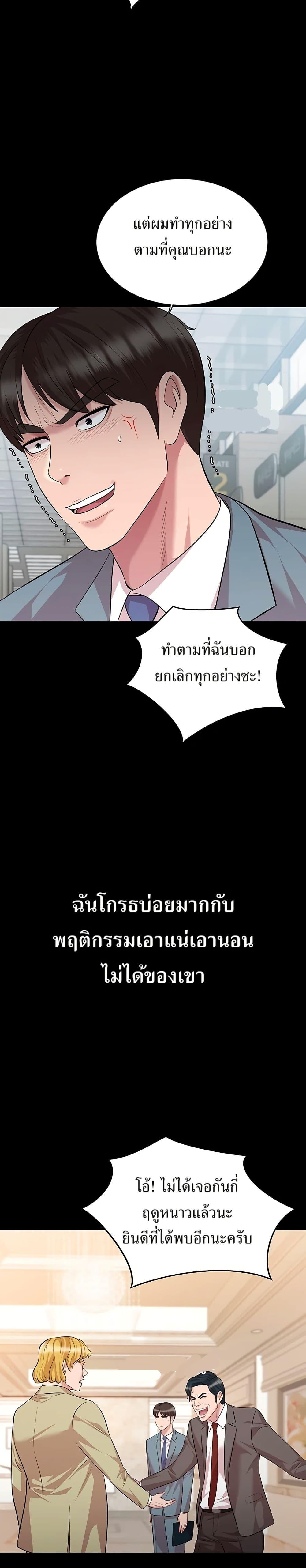Manga-lc-com อ่านมังงะ อ่านการ์ตูน ออนไลน์ ฟรี Lotto 1st Place Winner Goes to Work Too ตอนที่ 1 2 3 4 5 6 7 8 9 10 11 12 13 14 ฟรี ไม่มีโฆษณา Manga-lc - อ่าน มังงะ อ่าน การ์ตูน ออนไลน์ อ่านมังงะ ฟรี
