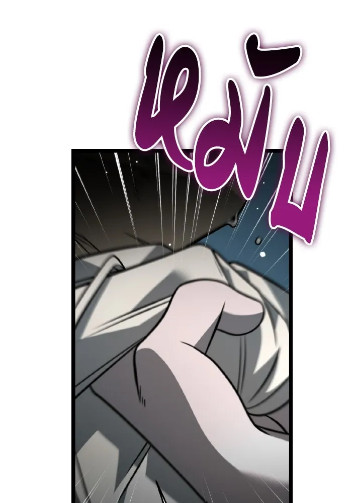 การแข่งขันของผู้เกิดใหม่ ตอนที่ 15 รูปที่ 112