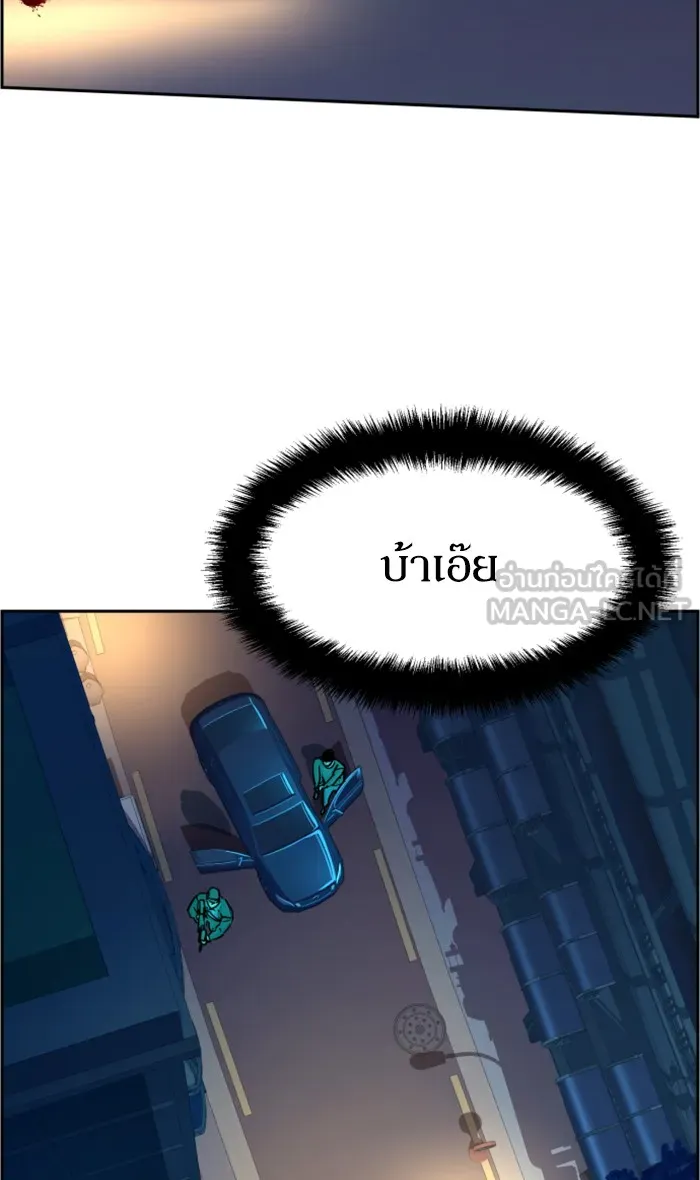 พี่ชายสายบอดี้การ์ด ตอนที่ 95 รูปที่ 114