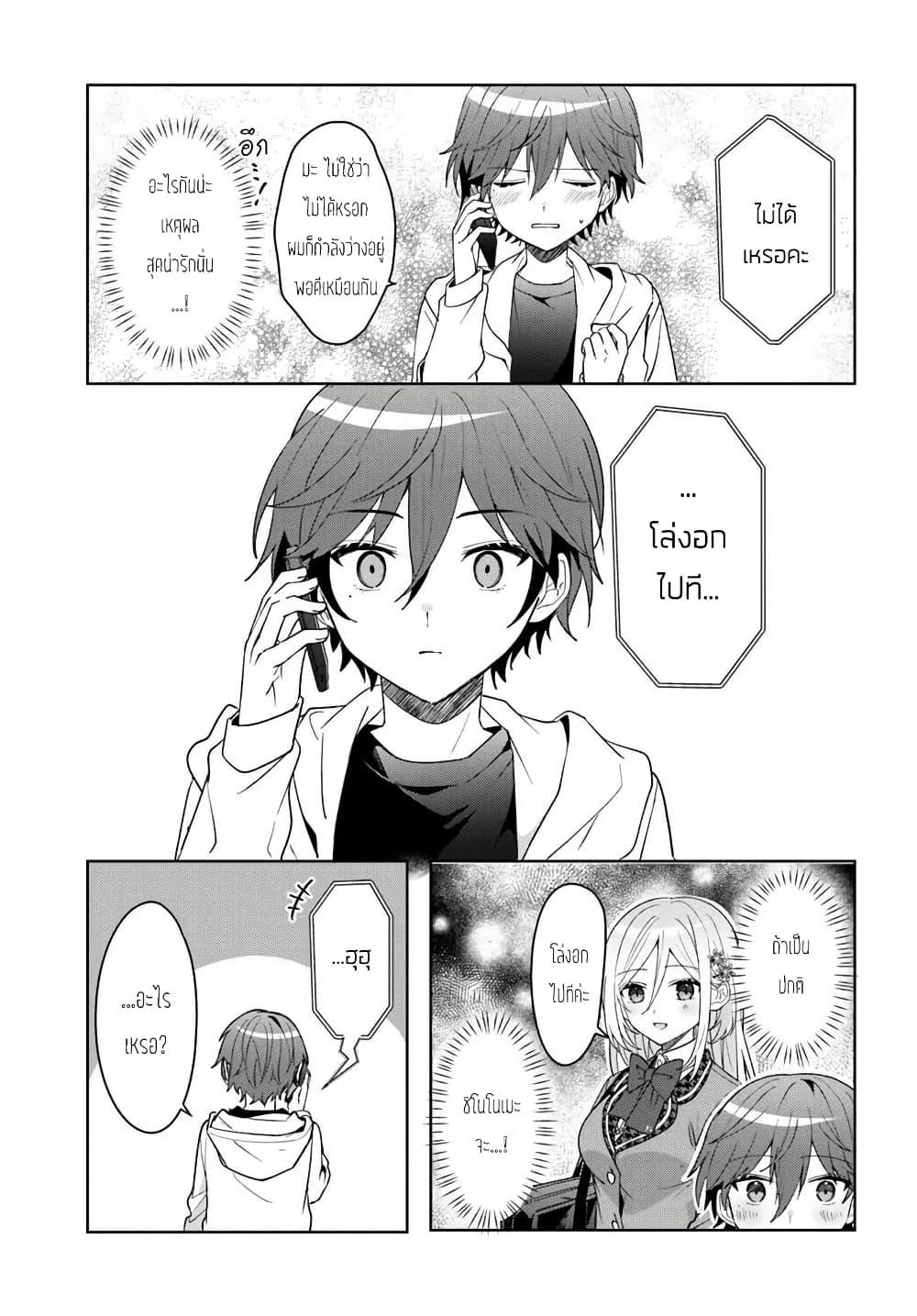 Manga-lc-com อ่านมังงะ อ่านการ์ตูน ออนไลน์ ฟรี Takou no Koori Hime wo Tasuketara, Otomodachi kara Hajimeru Koto ni Narimashita ตอนที่ 1 2 3 4 5 6 7 8 9 10 11 12 13 14 ฟรี ไม่มีโฆษณา Manga-lc - อ่าน มังงะ อ่าน การ์ตูน ออนไลน์ อ่านมังงะ ฟรี