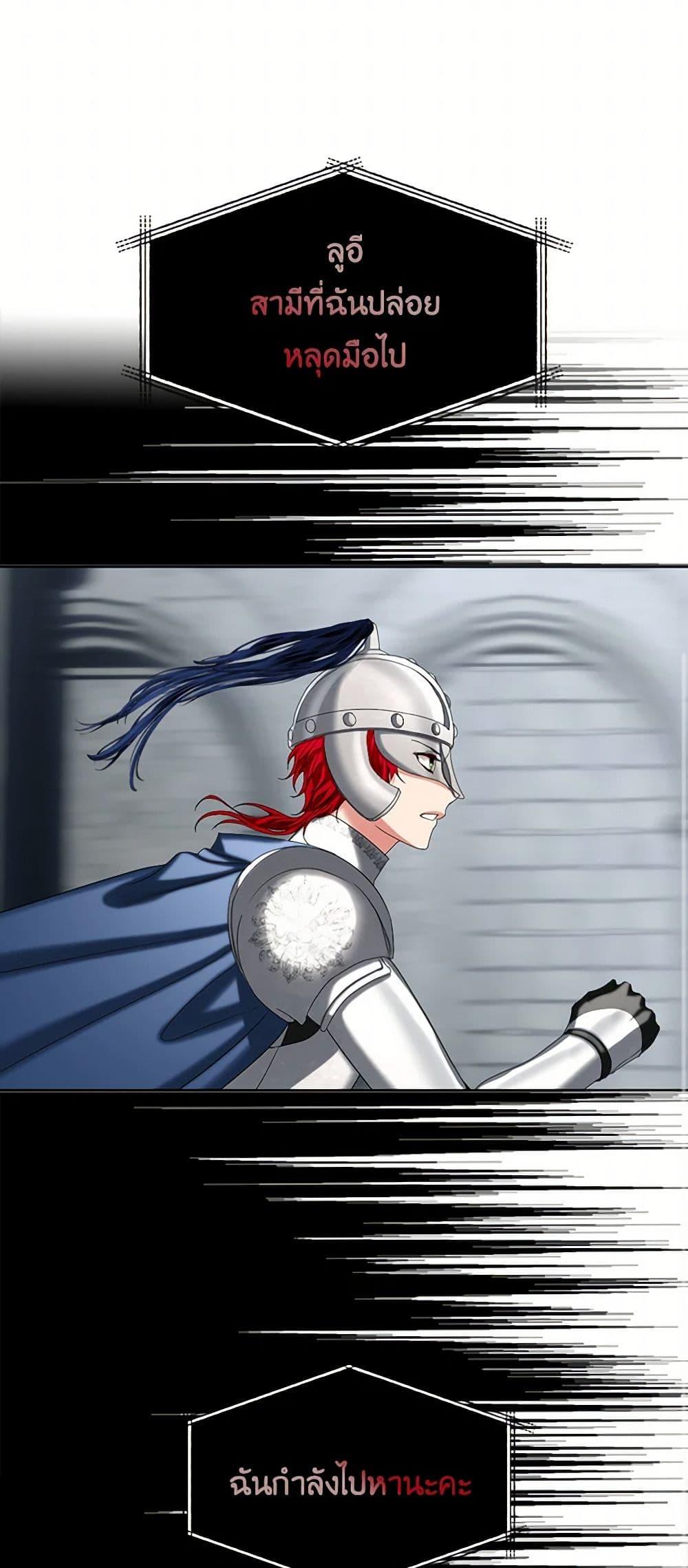 Manga-lc-com อ่านมังงะ อ่านการ์ตูน ออนไลน์ ฟรี The Duchess’s Contract Marriage ตอนที่ 1 2 3 4 5 6 7 8 9 10 11 12 13 14 ฟรี ไม่มีโฆษณา Manga-lc - อ่าน มังงะ อ่าน การ์ตูน ออนไลน์ อ่านมังงะ ฟรี