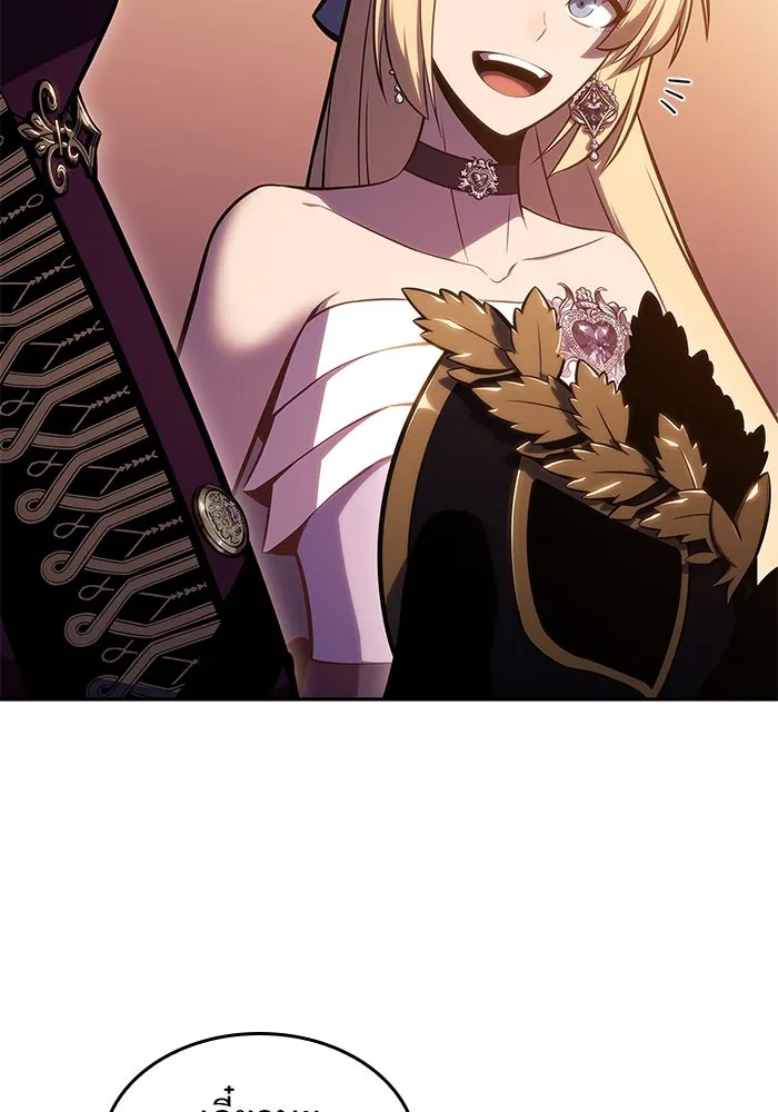 ผู้เล่นหน้าใหม่เลเวลแมกซ์ ตอนที่ 99 เลือกขั้วอำนาจ (1) รูปที่ 71