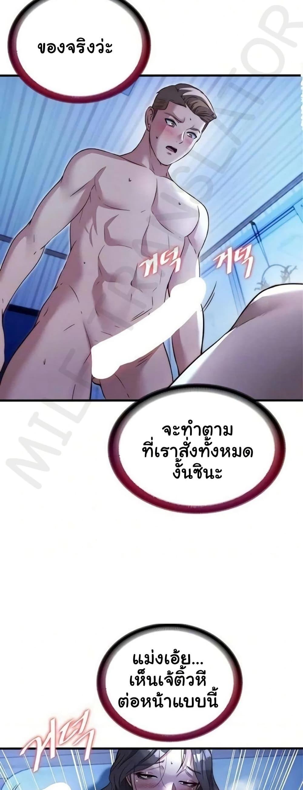 Doujin-Lc- อ่าน โดจิน มังฮวา เกาหลี ญี่ปุ่น จีน แปลไทย A Situation Full ตอนที่ 1 2 3 4 5 6 7 8 9 10 11 12 13 14 ฟรี ไม่มีโฆษณา อ่าน โดจิน Manhwa เกาหลี ญี่ปุ่น จีน เรามีครบ คัดมาให้เน้นๆ โดจิน 18+ รับประกันความฟินโดย  Doujin Lc