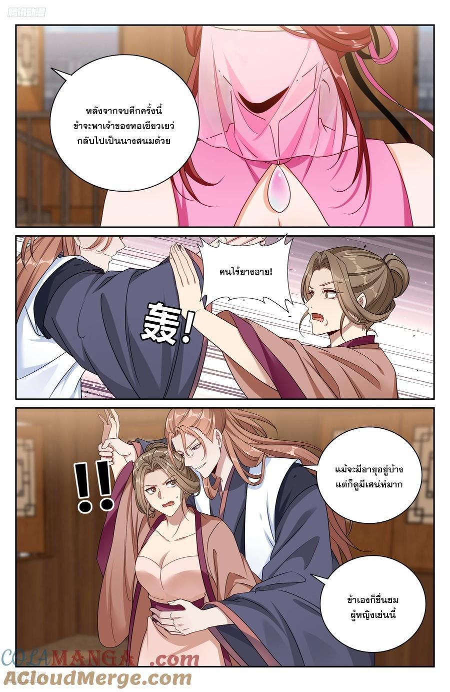 Manga-lc-com อ่านมังงะ อ่านการ์ตูน ออนไลน์ ฟรี Nightwatcher ตอนที่ 1 2 3 4 5 6 7 8 9 10 11 12 13 14 ฟรี ไม่มีโฆษณา Manga-lc - อ่าน มังงะ อ่าน การ์ตูน ออนไลน์ อ่านมังงะ ฟรี