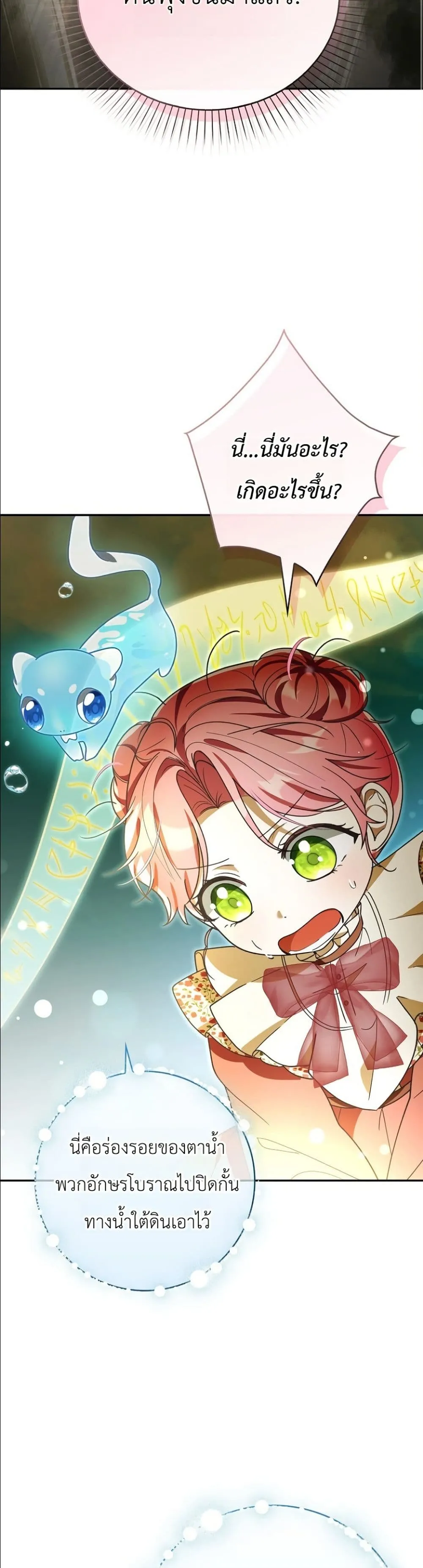 Manga-lc-com อ่านมังงะ อ่านการ์ตูน ออนไลน์ ฟรี I Will Save My Dad ตอนที่ 1 2 3 4 5 6 7 8 9 10 11 12 13 14 ฟรี ไม่มีโฆษณา Manga-lc - อ่าน มังงะ อ่าน การ์ตูน ออนไลน์ อ่านมังงะ ฟรี