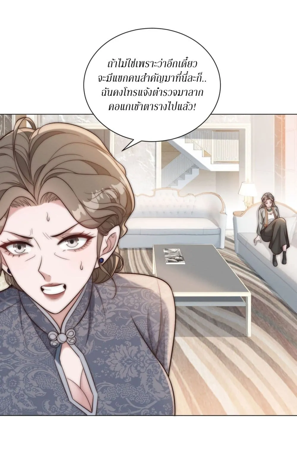 Manga-lc-com อ่านมังงะ อ่านการ์ตูน ออนไลน์ ฟรี Dominating With the Price Collapse System ตอนที่ 1 2 3 4 5 6 7 8 9 10 11 12 13 14 ฟรี ไม่มีโฆษณา Manga-lc - อ่าน มังงะ อ่าน การ์ตูน ออนไลน์ อ่านมังงะ ฟรี