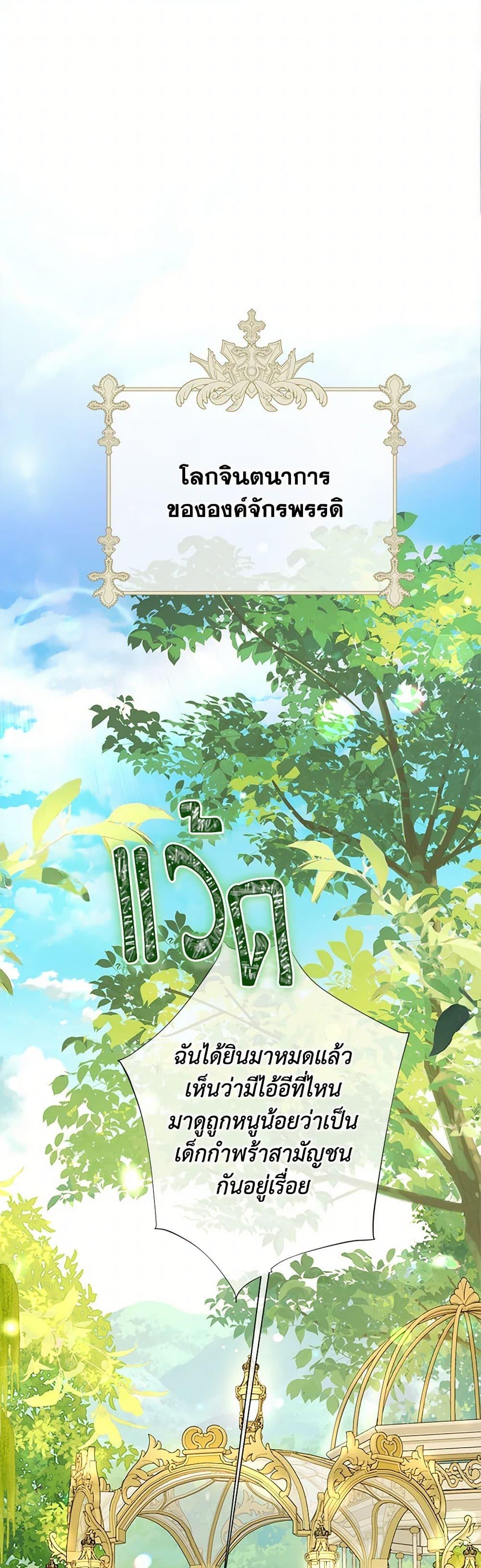 Manga-lc-com อ่านมังงะ อ่านการ์ตูน ออนไลน์ ฟรี The World Without My Sister Who Everyone Loved ตอนที่ 1 2 3 4 5 6 7 8 9 10 11 12 13 14 ฟรี ไม่มีโฆษณา Manga-lc - อ่าน มังงะ อ่าน การ์ตูน ออนไลน์ อ่านมังงะ ฟรี