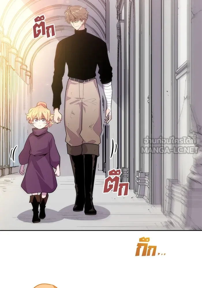 ฟิลเลียโรเซ่กับคำทำนายแห่งมงกุฎหนาม ตอนที่ 40 รูปที่ 3