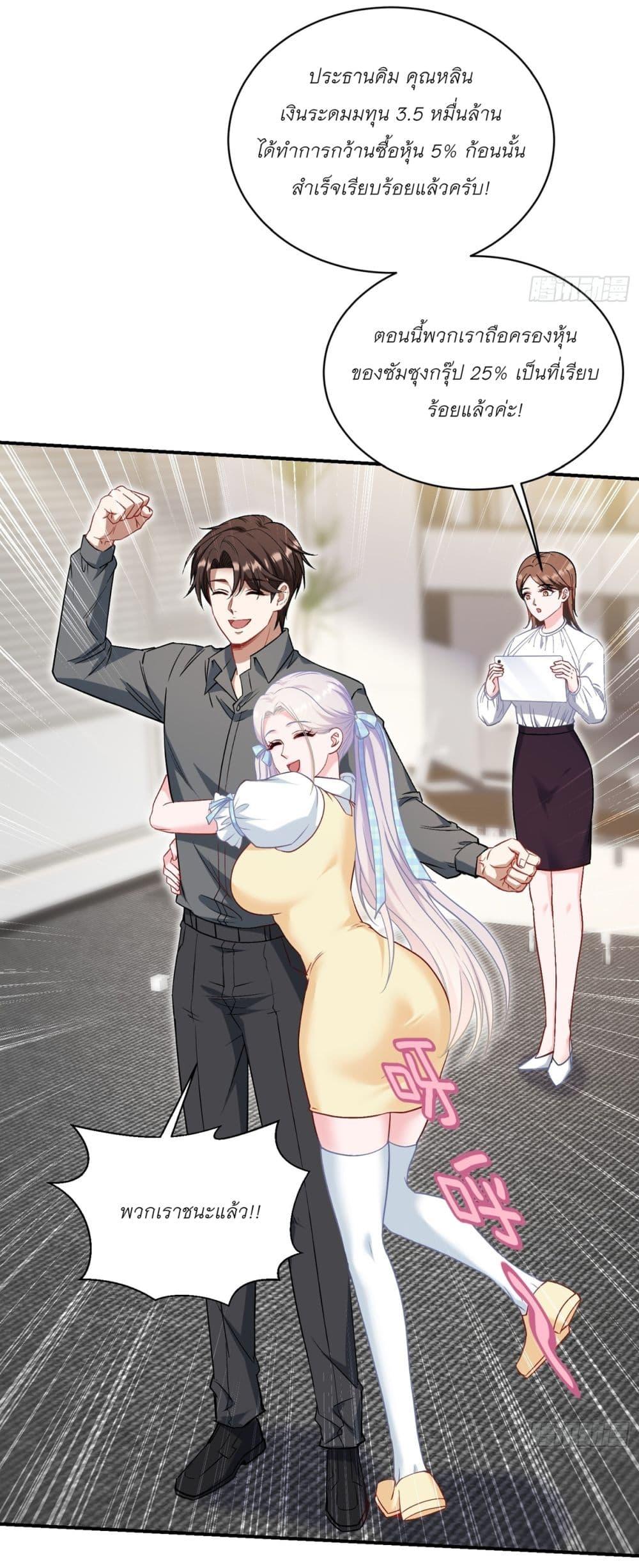Manga-lc-com อ่านมังงะ อ่านการ์ตูน ออนไลน์ ฟรี Became a Billionaire After Dog Licking Improperly ตอนที่ 1 2 3 4 5 6 7 8 9 10 11 12 13 14 ฟรี ไม่มีโฆษณา Manga-lc - อ่าน มังงะ อ่าน การ์ตูน ออนไลน์ อ่านมังงะ ฟรี
