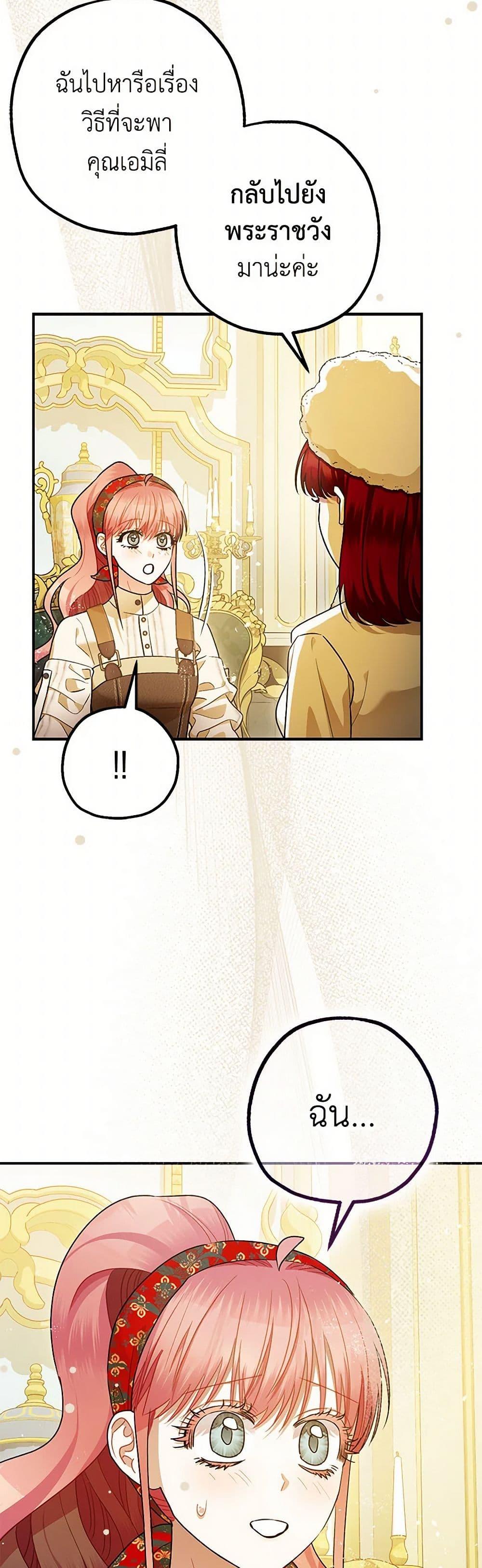 Manga-lc-com อ่านมังงะ อ่านการ์ตูน ออนไลน์ ฟรี The Tyrant’s Tranquilizer ตอนที่ 1 2 3 4 5 6 7 8 9 10 11 12 13 14 ฟรี ไม่มีโฆษณา Manga-lc - อ่าน มังงะ อ่าน การ์ตูน ออนไลน์ อ่านมังงะ ฟรี