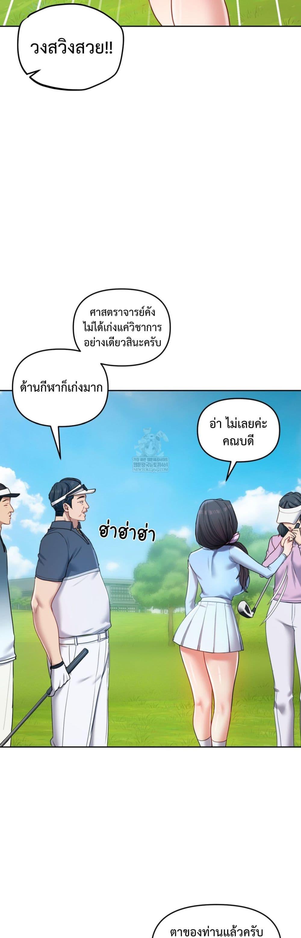 Doujin-Lc- อ่าน โดจิน มังฮวา เกาหลี ญี่ปุ่น จีน แปลไทย The Professor ตอนที่ 1 2 3 4 5 6 7 8 9 10 11 12 13 14 ฟรี ไม่มีโฆษณา อ่าน โดจิน Manhwa เกาหลี ญี่ปุ่น จีน เรามีครบ คัดมาให้เน้นๆ โดจิน 18+ รับประกันความฟินโดย  Doujin Lc