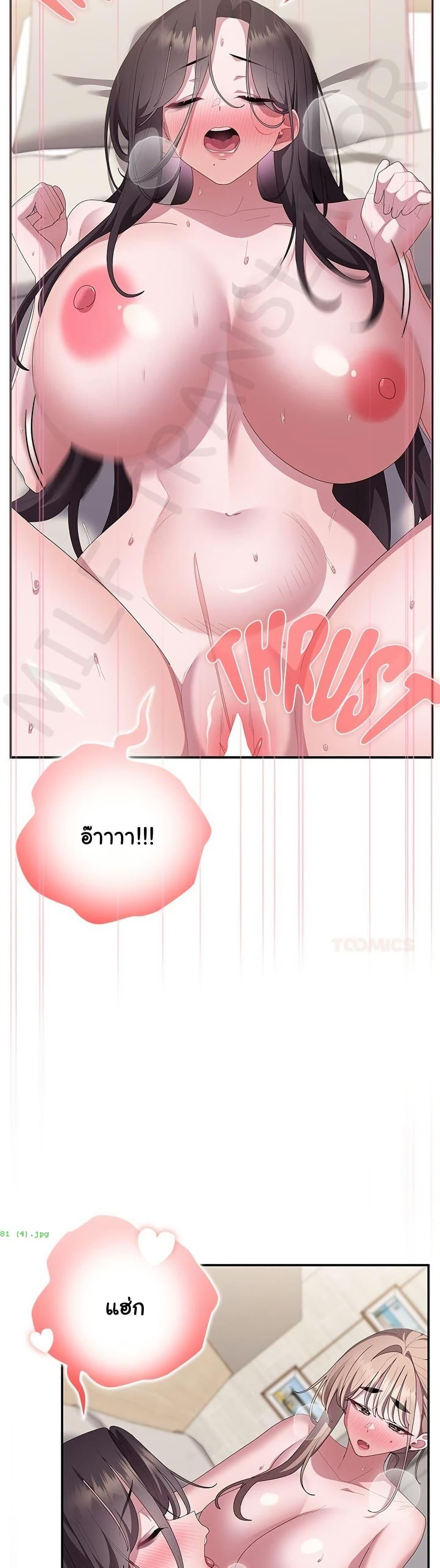 Doujin-Lc- อ่าน โดจิน มังฮวา เกาหลี ญี่ปุ่น จีน แปลไทย Office Shitbag ตอนที่ 1 2 3 4 5 6 7 8 9 10 11 12 13 14 ฟรี ไม่มีโฆษณา อ่าน โดจิน Manhwa เกาหลี ญี่ปุ่น จีน เรามีครบ คัดมาให้เน้นๆ โดจิน 18+ รับประกันความฟินโดย  Doujin Lc