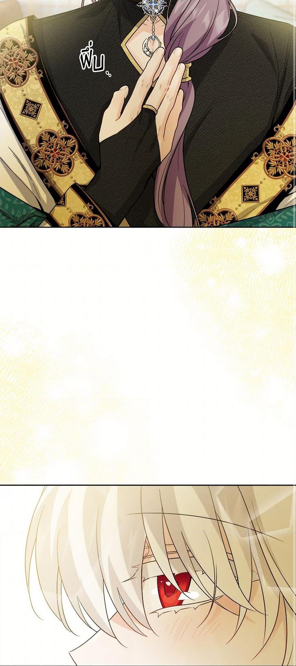 Manga-lc-com อ่านมังงะ อ่านการ์ตูน ออนไลน์ ฟรี The Male Lead is in Charge of the Successor ตอนที่ 1 2 3 4 5 6 7 8 9 10 11 12 13 14 ฟรี ไม่มีโฆษณา Manga-lc - อ่าน มังงะ อ่าน การ์ตูน ออนไลน์ อ่านมังงะ ฟรี