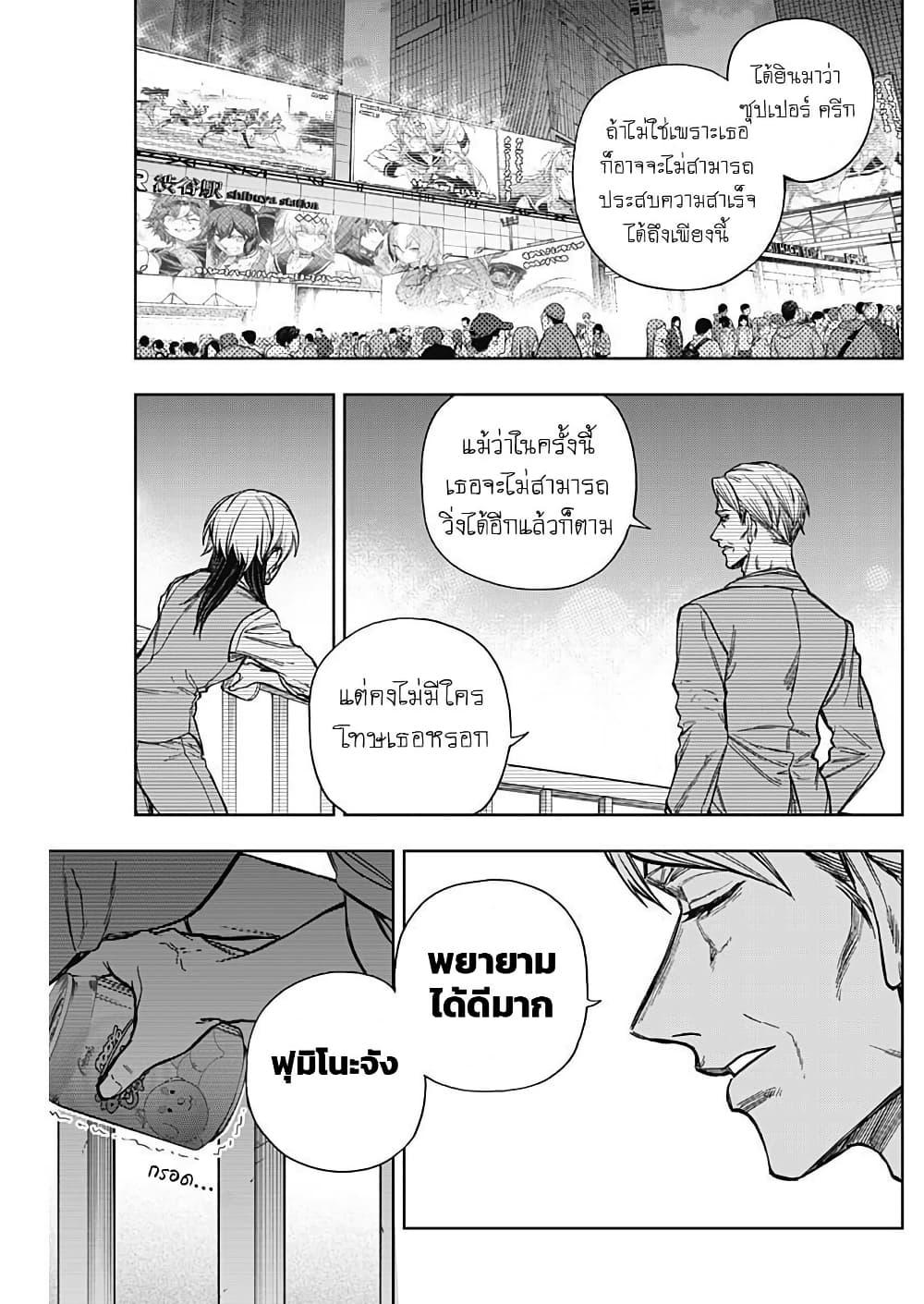 Manga-lc-com อ่านมังงะ อ่านการ์ตูน ออนไลน์ ฟรี Uma Musume Cinderella Gray ตอนที่ 1 2 3 4 5 6 7 8 9 10 11 12 13 14 ฟรี ไม่มีโฆษณา Manga-lc - อ่าน มังงะ อ่าน การ์ตูน ออนไลน์ อ่านมังงะ ฟรี
