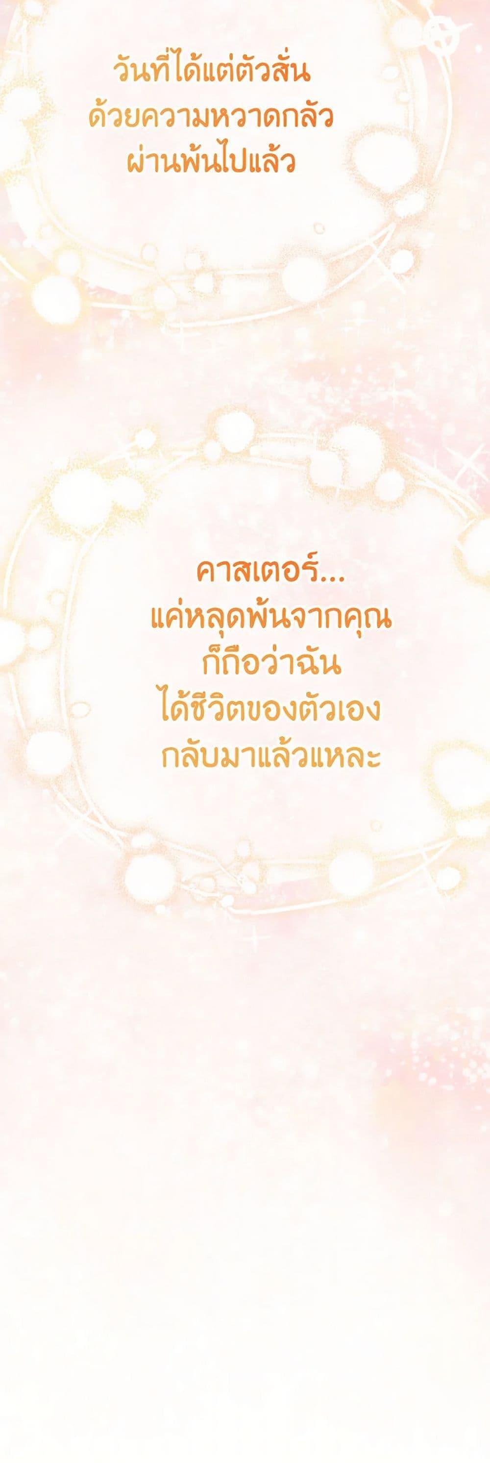 Manga-lc-com อ่านมังงะ อ่านการ์ตูน ออนไลน์ ฟรี Don’t Concern Yourself With That Book ตอนที่ 1 2 3 4 5 6 7 8 9 10 11 12 13 14 ฟรี ไม่มีโฆษณา Manga-lc - อ่าน มังงะ อ่าน การ์ตูน ออนไลน์ อ่านมังงะ ฟรี