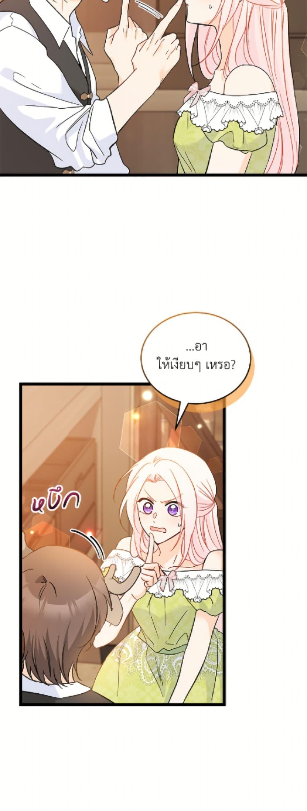 Manga-lc-com อ่านมังงะ อ่านการ์ตูน ออนไลน์ ฟรี The Symbiotic Relationship Between a Panther and a Rabbit ตอนที่ 1 2 3 4 5 6 7 8 9 10 11 12 13 14 ฟรี ไม่มีโฆษณา Manga-lc - อ่าน มังงะ อ่าน การ์ตูน ออนไลน์ อ่านมังงะ ฟรี