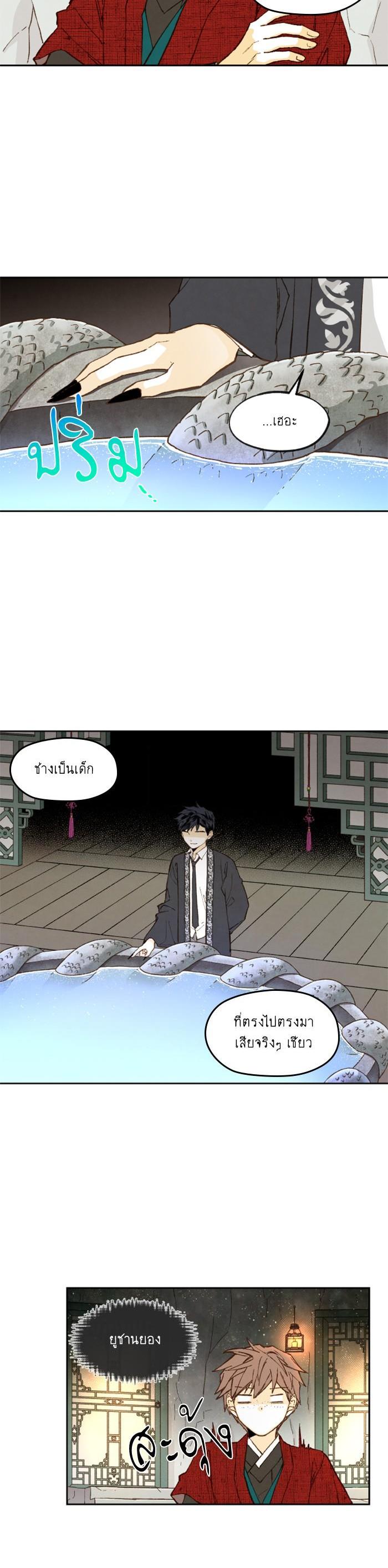 Manga-lc-com อ่านมังงะ อ่านการ์ตูน ออนไลน์ ฟรี How to Become a Dragon ตอนที่ 1 2 3 4 5 6 7 8 9 10 11 12 13 14 ฟรี ไม่มีโฆษณา Manga-lc - อ่าน มังงะ อ่าน การ์ตูน ออนไลน์ อ่านมังงะ ฟรี