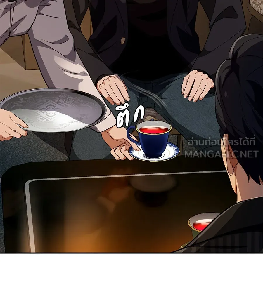 คอลเซ็นเตอร์เปลี่ยนชีวิต ตอนที่ 37 อากังแฟมิลี รูปที่ 24