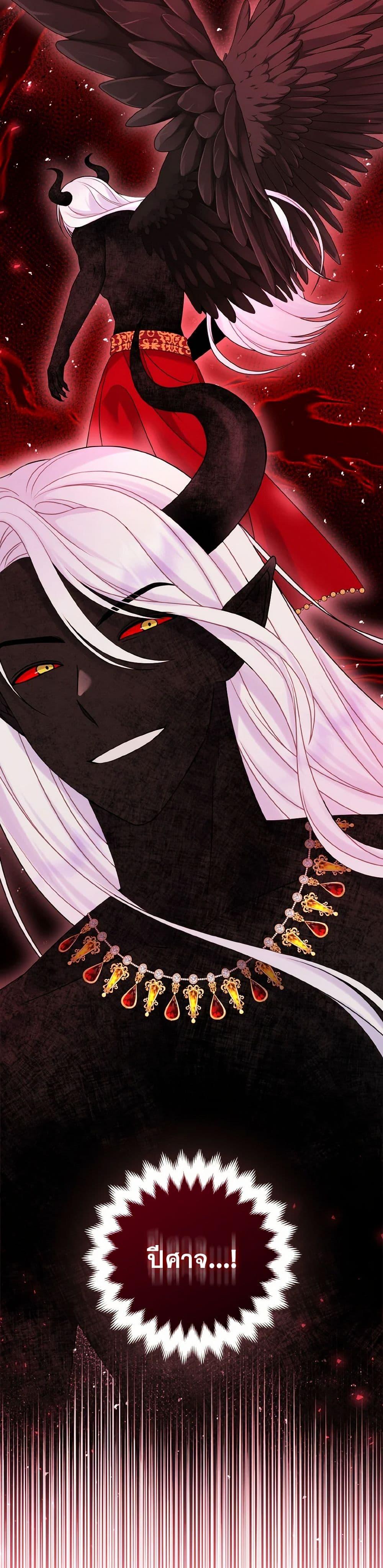 Manga-lc-com อ่านมังงะ อ่านการ์ตูน ออนไลน์ ฟรี So I Married An Abandoned Crown Prince ตอนที่ 1 2 3 4 5 6 7 8 9 10 11 12 13 14 ฟรี ไม่มีโฆษณา Manga-lc - อ่าน มังงะ อ่าน การ์ตูน ออนไลน์ อ่านมังงะ ฟรี