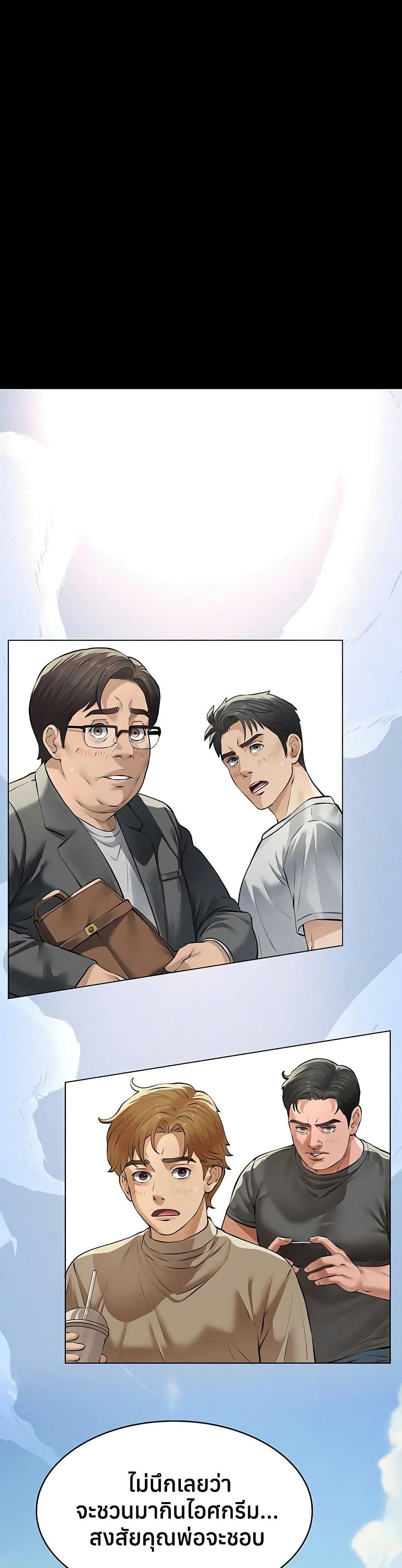 Doujin-Lc- อ่าน โดจิน มังฮวา เกาหลี ญี่ปุ่น จีน แปลไทย Sugar Daddy ตอนที่ 1 2 3 4 5 6 7 8 9 10 11 12 13 14 ฟรี ไม่มีโฆษณา อ่าน โดจิน Manhwa เกาหลี ญี่ปุ่น จีน เรามีครบ คัดมาให้เน้นๆ โดจิน 18+ รับประกันความฟินโดย  Doujin Lc