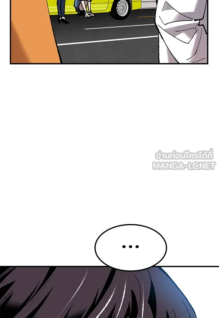 ยอดคนเลเวลทะลุ ตอนที่ 78 ยุคสมัยของมนุษย์ รูปที่ 222