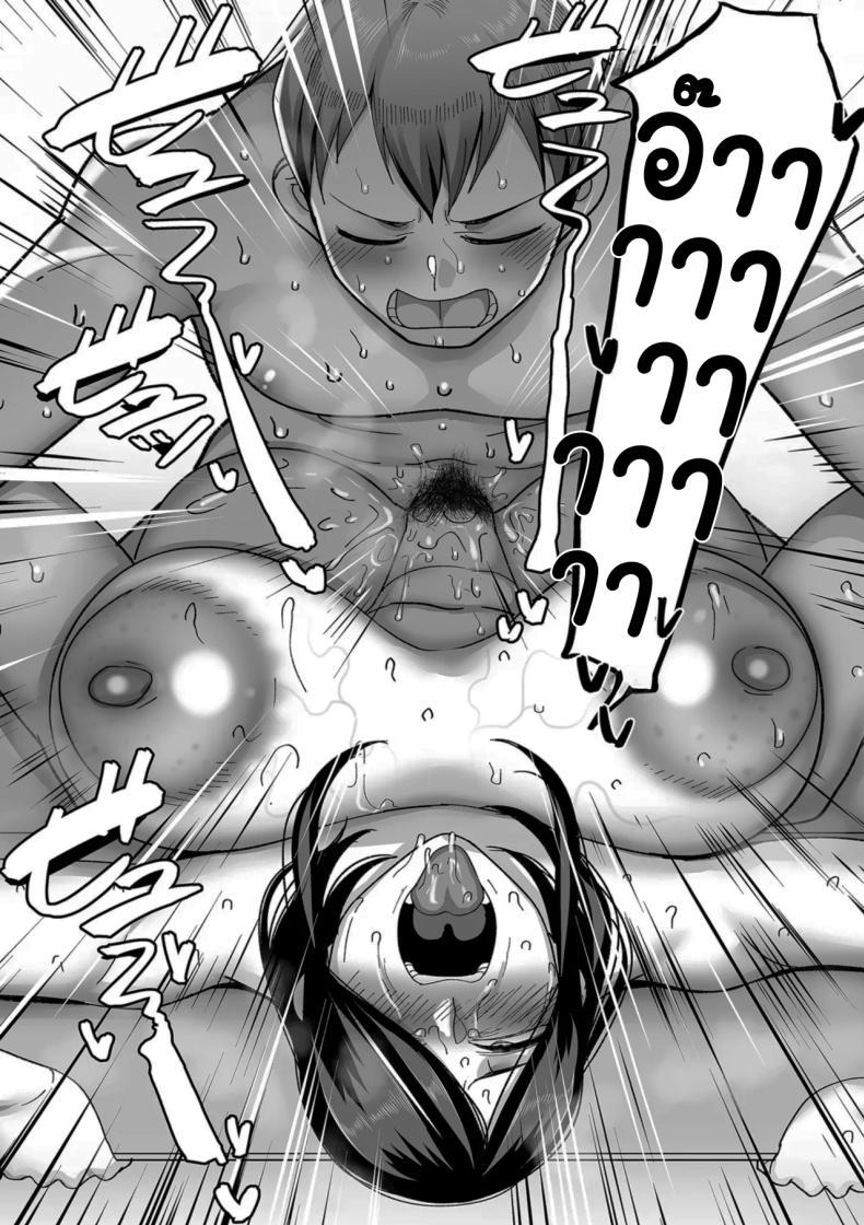 Doujin-Lc- อ่าน โดจิน มังฮวา เกาหลี ญี่ปุ่น จีน แปลไทย ตื่นอีกครั้งก็ยังเหมือนเดิม [Yamamoto Zenzen] Kaede to Junpei no Baai 1 Kaede and Junpei’s Story 1 (Nijuunen (Fu) Itchi) ตอนที่ 1 2 3 4 5 6 7 8 9 10 11 12 13 14 ฟรี ไม่มีโฆษณา อ่าน โดจิน Manhwa เกาหลี ญี่ปุ่น จีน เรามีครบ คัดมาให้เน้นๆ โดจิน 18+ รับประกันความฟินโดย  Doujin Lc