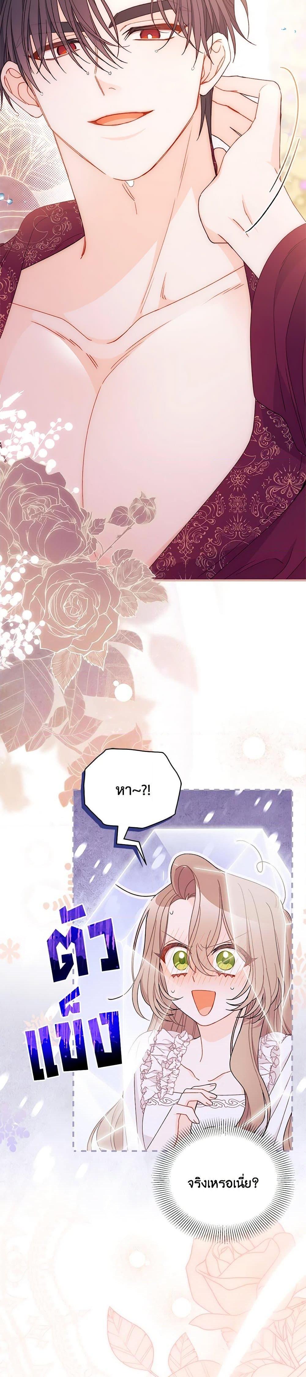 Manga-lc-com อ่านมังงะ อ่านการ์ตูน ออนไลน์ ฟรี I Found a Husband When I Picked up the Male Lead ตอนที่ 1 2 3 4 5 6 7 8 9 10 11 12 13 14 ฟรี ไม่มีโฆษณา Manga-lc - อ่าน มังงะ อ่าน การ์ตูน ออนไลน์ อ่านมังงะ ฟรี