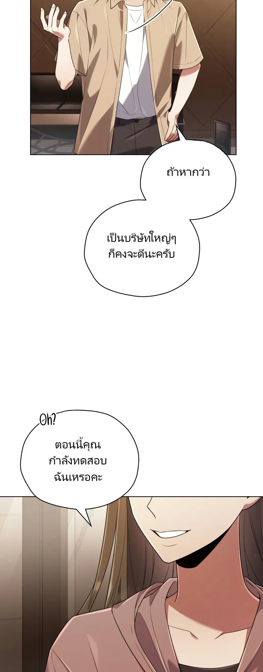 Manga-lc-com อ่านมังงะ อ่านการ์ตูน ออนไลน์ ฟรี You, I’ll Raise You Into A Superstar! ตอนที่ 1 2 3 4 5 6 7 8 9 10 11 12 13 14 ฟรี ไม่มีโฆษณา Manga-lc - อ่าน มังงะ อ่าน การ์ตูน ออนไลน์ อ่านมังงะ ฟรี