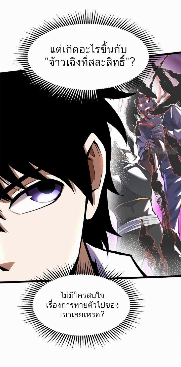 Manga-lc-com อ่านมังงะ อ่านการ์ตูน ออนไลน์ ฟรี I REALLY DON’T WANT TO LEARN FORBIDDEN SPELLS ตอนที่ 1 2 3 4 5 6 7 8 9 10 11 12 13 14 ฟรี ไม่มีโฆษณา Manga-lc - อ่าน มังงะ อ่าน การ์ตูน ออนไลน์ อ่านมังงะ ฟรี