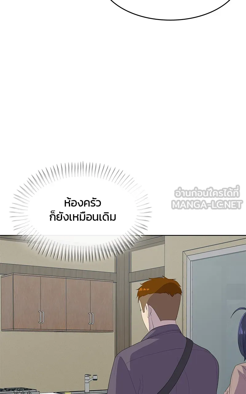 บันทึกครัวค่ายทหาร ตอนที่ 218 รูปที่ 105