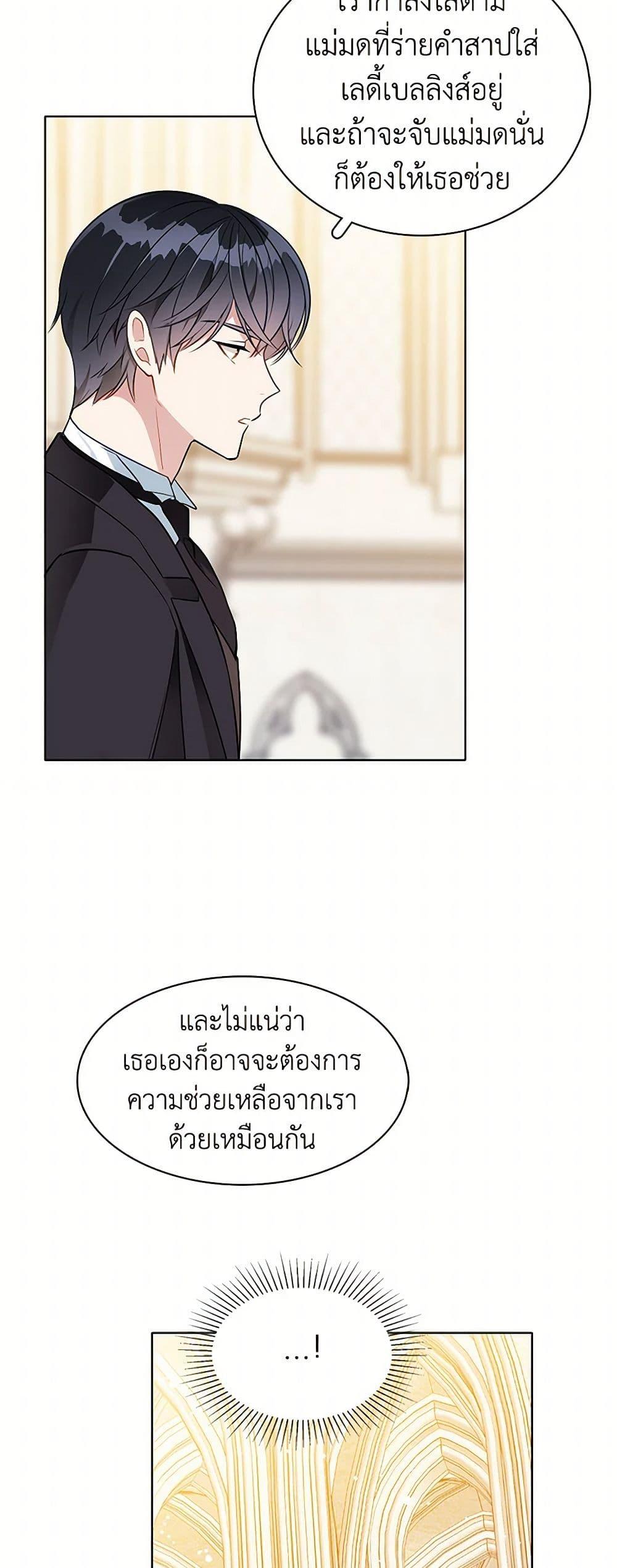 Manga-lc-com อ่านมังงะ อ่านการ์ตูน ออนไลน์ ฟรี The Detective Of Muiella ตอนที่ 1 2 3 4 5 6 7 8 9 10 11 12 13 14 ฟรี ไม่มีโฆษณา Manga-lc - อ่าน มังงะ อ่าน การ์ตูน ออนไลน์ อ่านมังงะ ฟรี