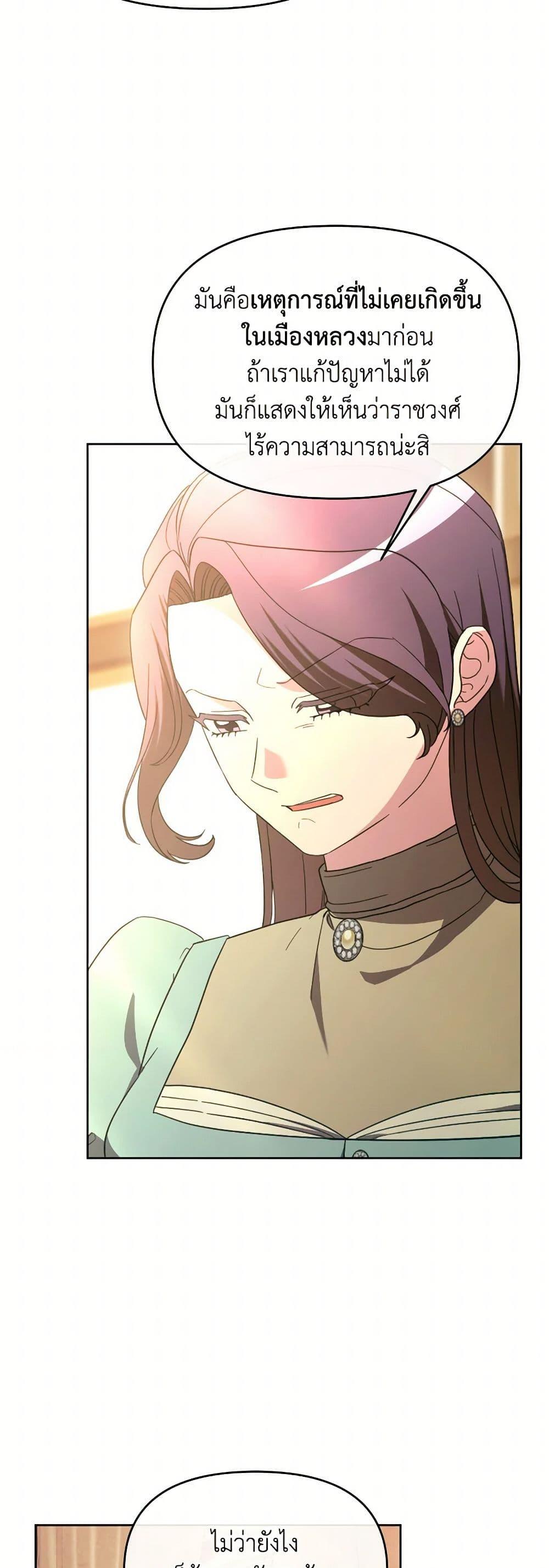 Manga-lc-com อ่านมังงะ อ่านการ์ตูน ออนไลน์ ฟรี The Villainess’s Dazzling Debut ตอนที่ 1 2 3 4 5 6 7 8 9 10 11 12 13 14 ฟรี ไม่มีโฆษณา Manga-lc - อ่าน มังงะ อ่าน การ์ตูน ออนไลน์ อ่านมังงะ ฟรี