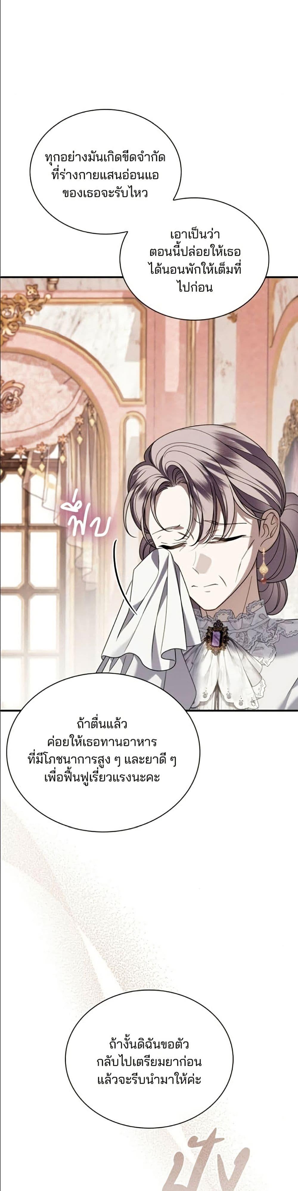 Manga-lc-com อ่านมังงะ อ่านการ์ตูน ออนไลน์ ฟรี Noble in Name, Vulgar at Heart ตอนที่ 1 2 3 4 5 6 7 8 9 10 11 12 13 14 ฟรี ไม่มีโฆษณา Manga-lc - อ่าน มังงะ อ่าน การ์ตูน ออนไลน์ อ่านมังงะ ฟรี