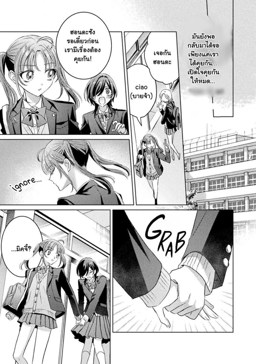 Manga-lc-com อ่านมังงะ อ่านการ์ตูน ออนไลน์ ฟรี Mietemasu yo! Aizawa-san ตอนที่ 1 2 3 4 5 6 7 8 9 10 11 12 13 14 ฟรี ไม่มีโฆษณา Manga-lc - อ่าน มังงะ อ่าน การ์ตูน ออนไลน์ อ่านมังงะ ฟรี