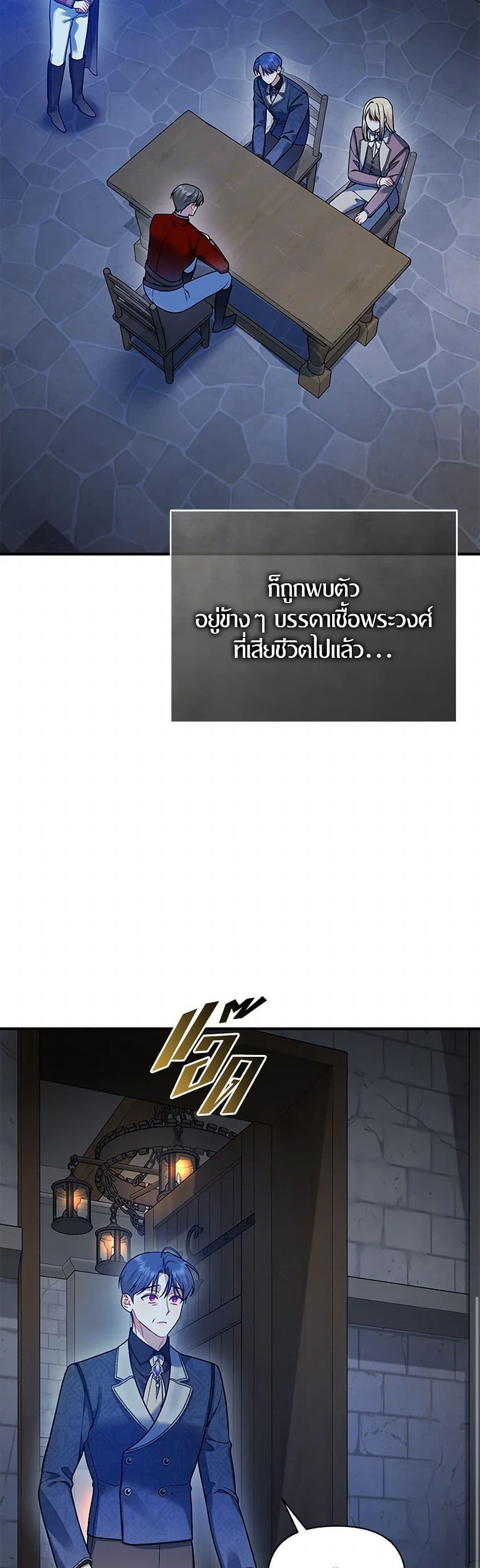 Manga-lc-com อ่านมังงะ อ่านการ์ตูน ออนไลน์ ฟรี I Became The Younger Sister Of A Regretful Obsessive Male Lead ตอนที่ 1 2 3 4 5 6 7 8 9 10 11 12 13 14 ฟรี ไม่มีโฆษณา Manga-lc - อ่าน มังงะ อ่าน การ์ตูน ออนไลน์ อ่านมังงะ ฟรี