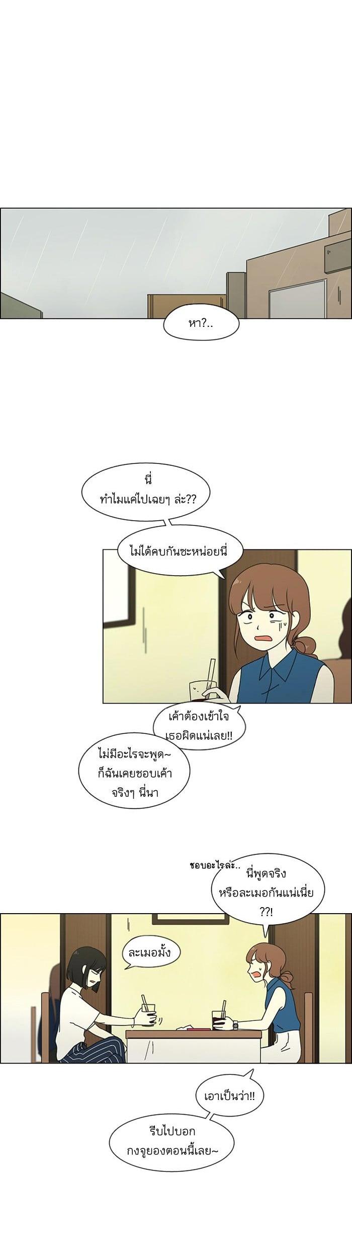 Manga-lc-com อ่านมังงะ อ่านการ์ตูน ออนไลน์ ฟรี Love Revolution รักนี้ต้องปฏิวัติ ตอนที่ 1 2 3 4 5 6 7 8 9 10 11 12 13 14 ฟรี ไม่มีโฆษณา Manga-lc - อ่าน มังงะ อ่าน การ์ตูน ออนไลน์ อ่านมังงะ ฟรี