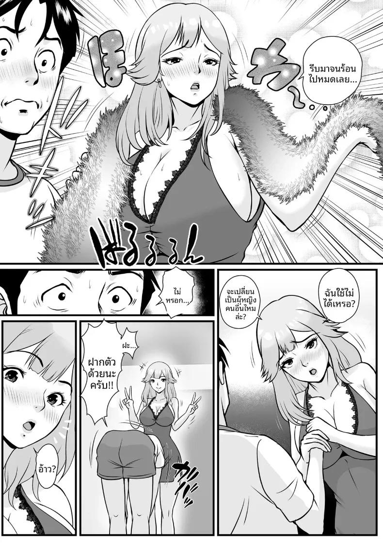 Doujin-Lc- อ่าน โดจิน มังฮวา เกาหลี ญี่ปุ่น จีน แปลไทย ครูสาวเดลิเวอรรี่ (Suzuoka Chitose) ตอนที่ 1 2 3 4 5 6 7 8 9 10 11 12 13 14 ฟรี ไม่มีโฆษณา อ่าน โดจิน Manhwa เกาหลี ญี่ปุ่น จีน เรามีครบ คัดมาให้เน้นๆ โดจิน 18+ รับประกันความฟินโดย  Doujin Lc